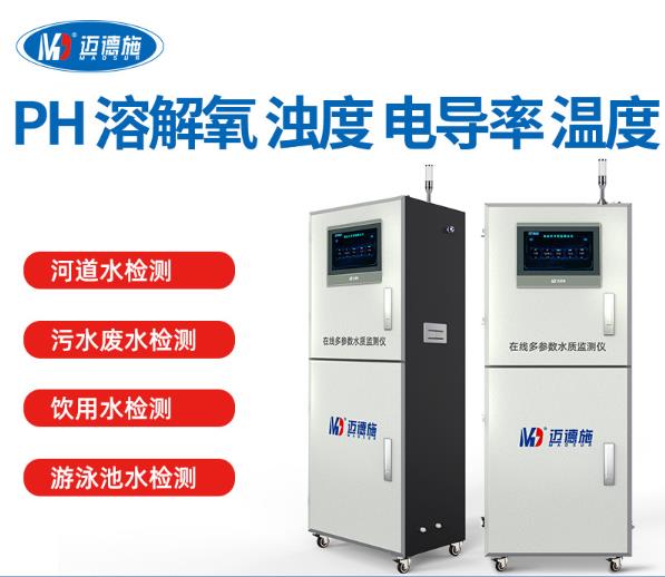 污水有機物超標的原因有哪些？